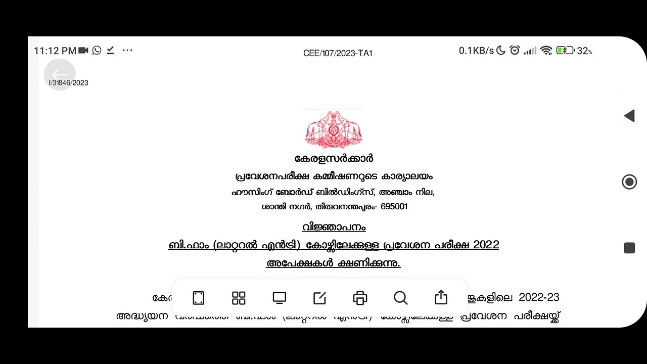 bpharm lateral entry/ application invited