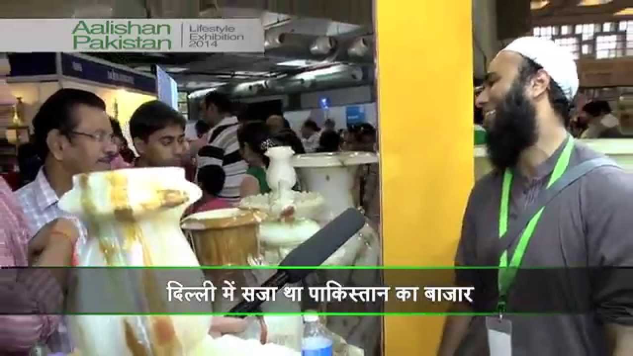 Aalishan Pakistan: Pakistan Fashion Fever on Indians