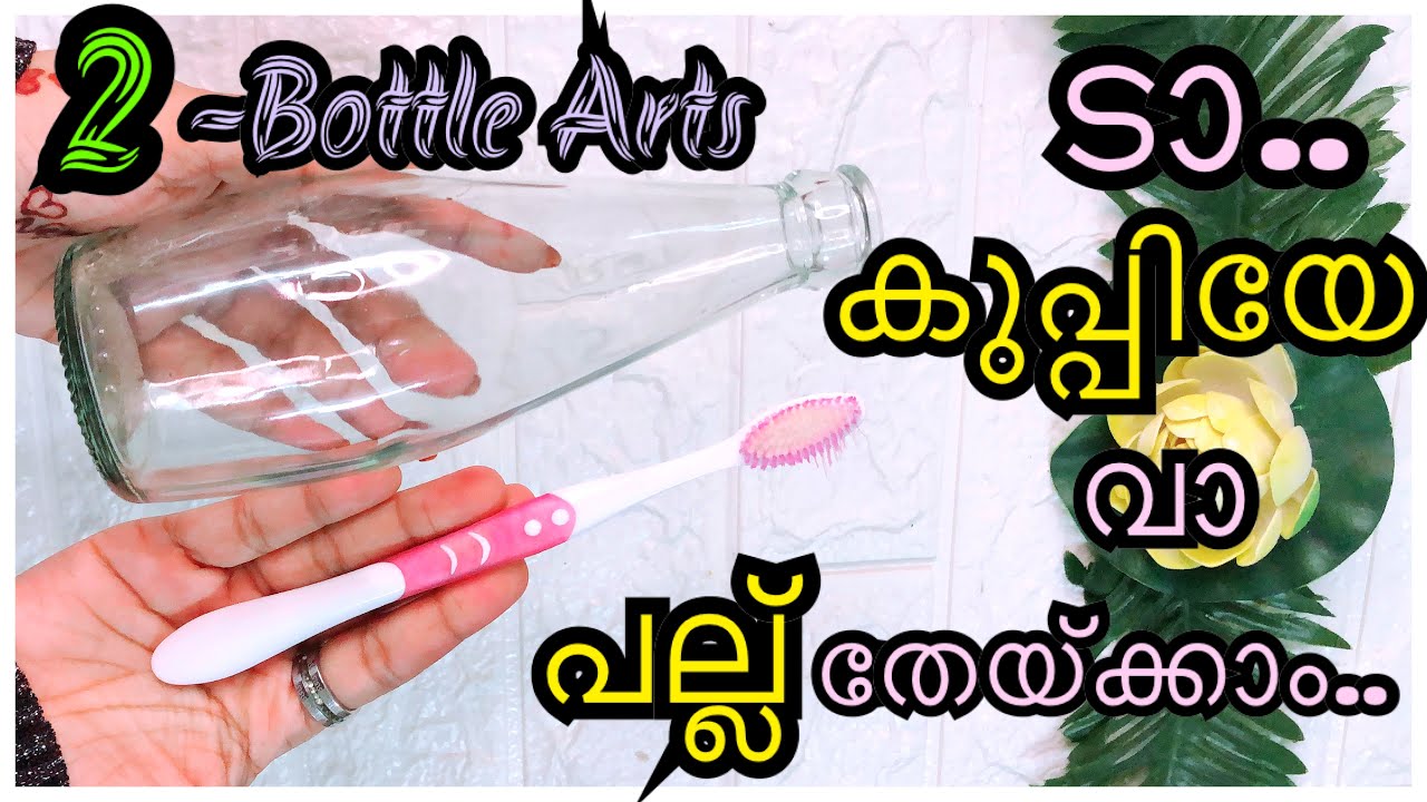 2 Different Tooth Brush Bottle Art | Tooth Brush Painting Hacks | DIY | Best Out Of Waste | Decor