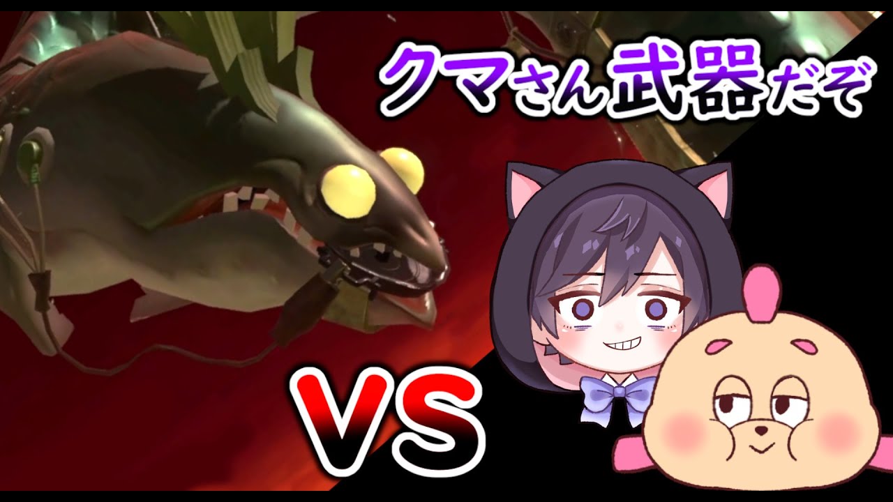 【２人実況】気の毒なタツｗｗｗイカちゃんたちの武器の全部がクマさん武器でタツがかわいそうｗｗｗ【スプラトゥーン３】