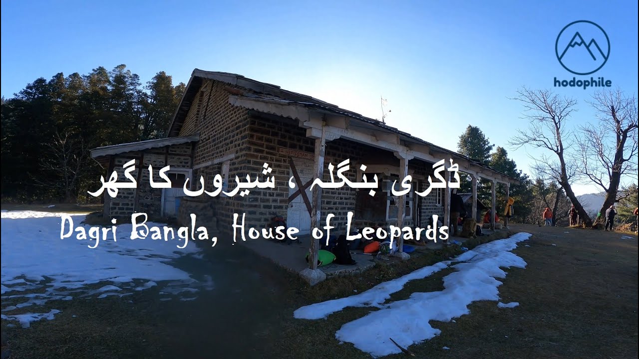 Nathiya Gali, Miranjani, Dagri Bangla Trek December 2023