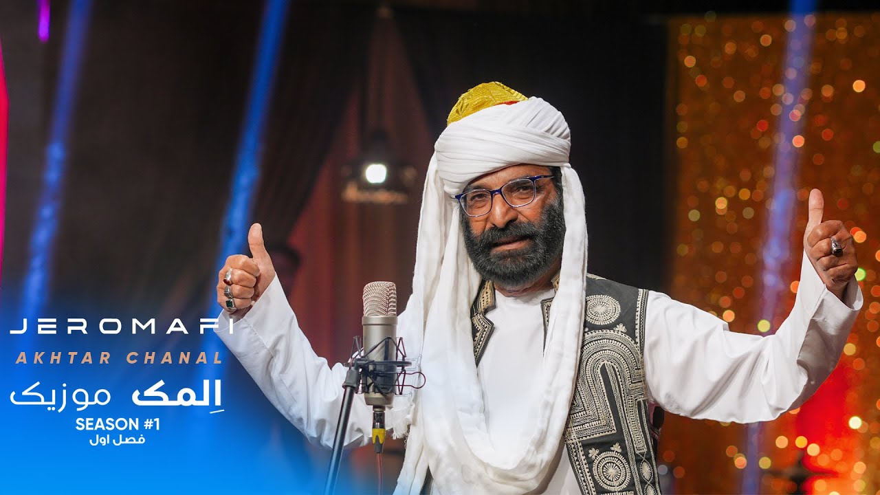 Jurmfi - Akhtar Chanal Zahri - New Balochi Song -   Elmak music season1  ||  4k
