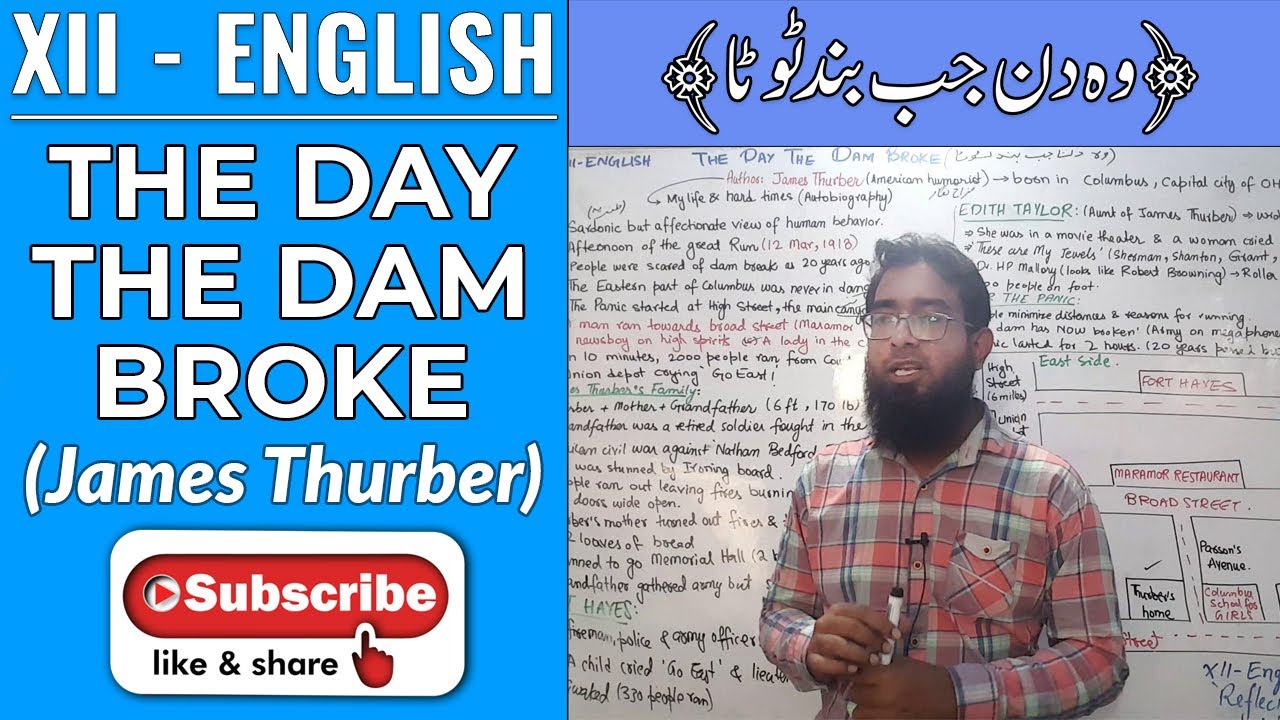 The Day The Dam Broke by James Thurber | XII - English | Urdu Explanation by Sir Nasim Zulfiqar