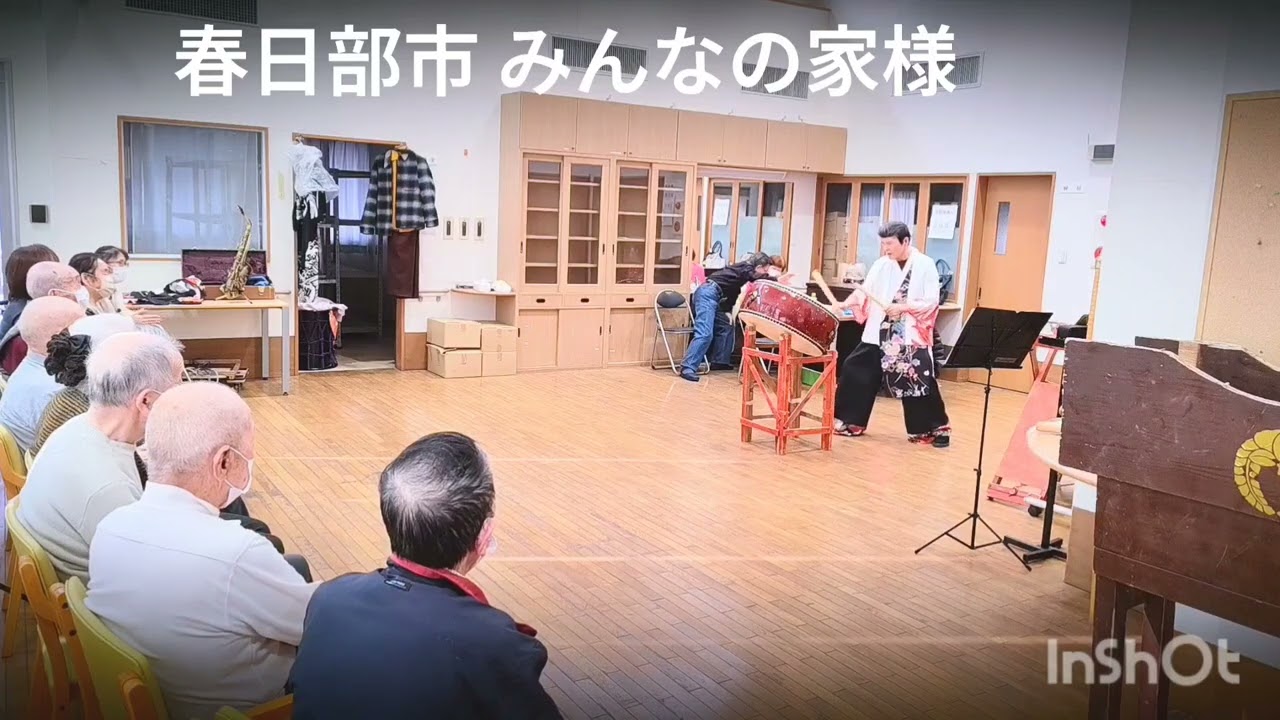 埼玉県春日部市老人ホームへ和太鼓 ボランティア、共演者募集中