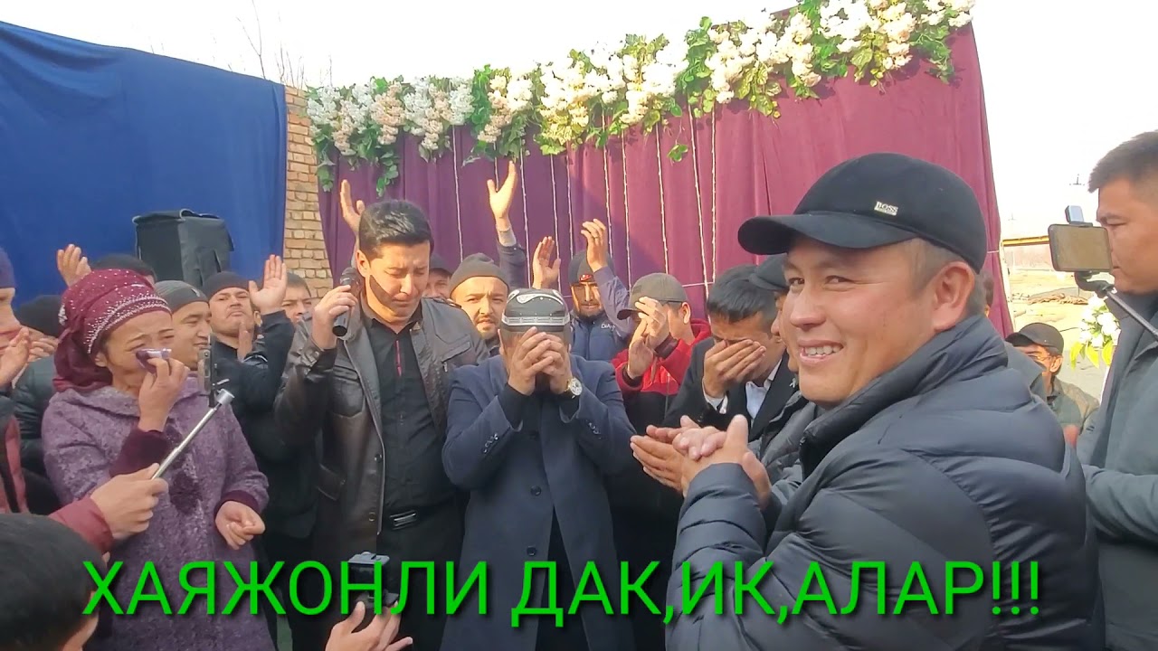 ФИНАЛ. КУЗ ЁШЛАР. ХАММАСИ