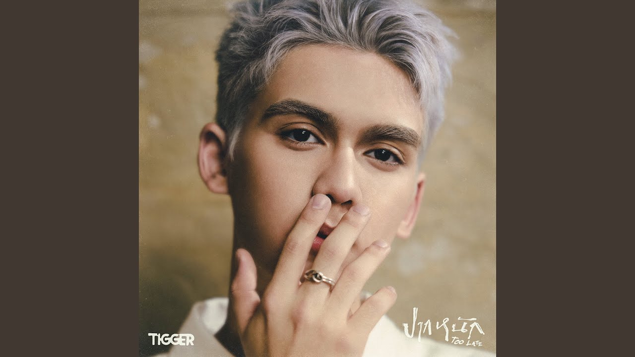 ปากหนัก (Too Late)