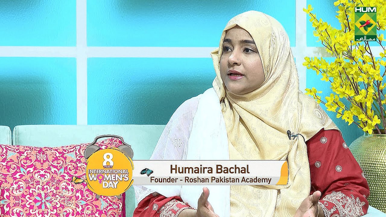 International Women's Day Special Transmission - Humaira Bachal - The Breakfast Show - Masala Tv