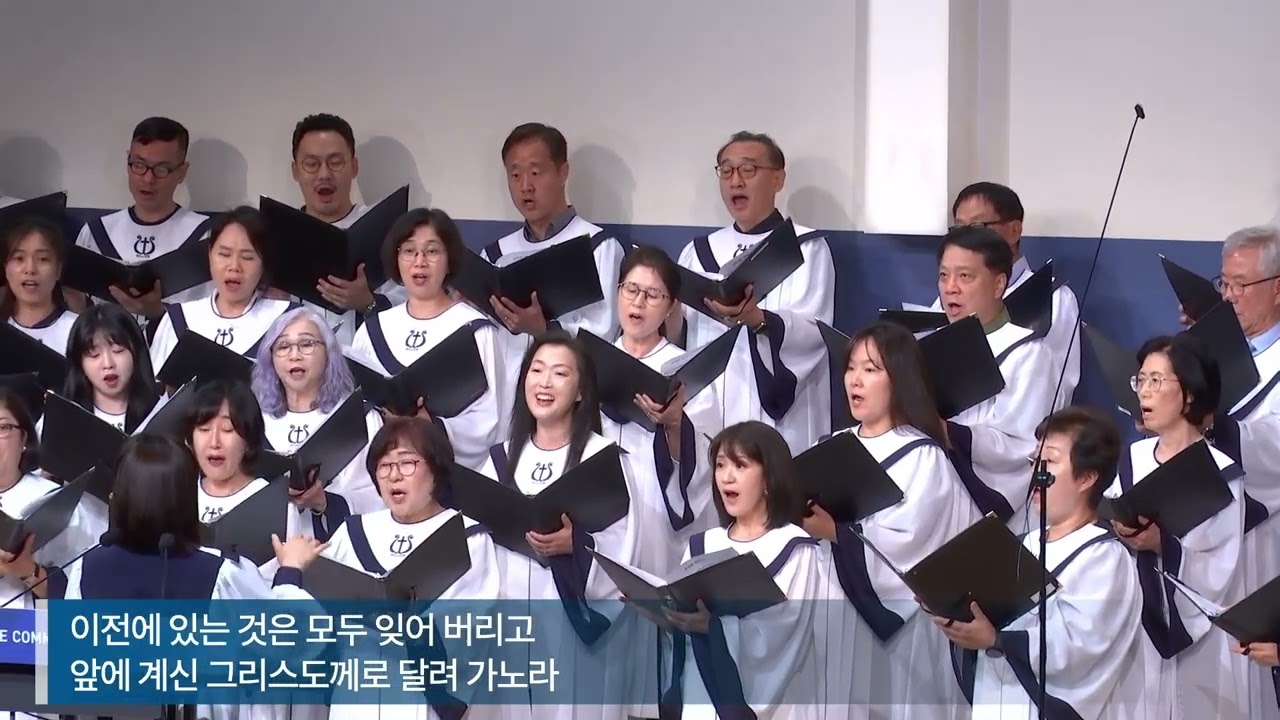 시온 성가대 | 2024.7.28ㅣ푯대를 향하여