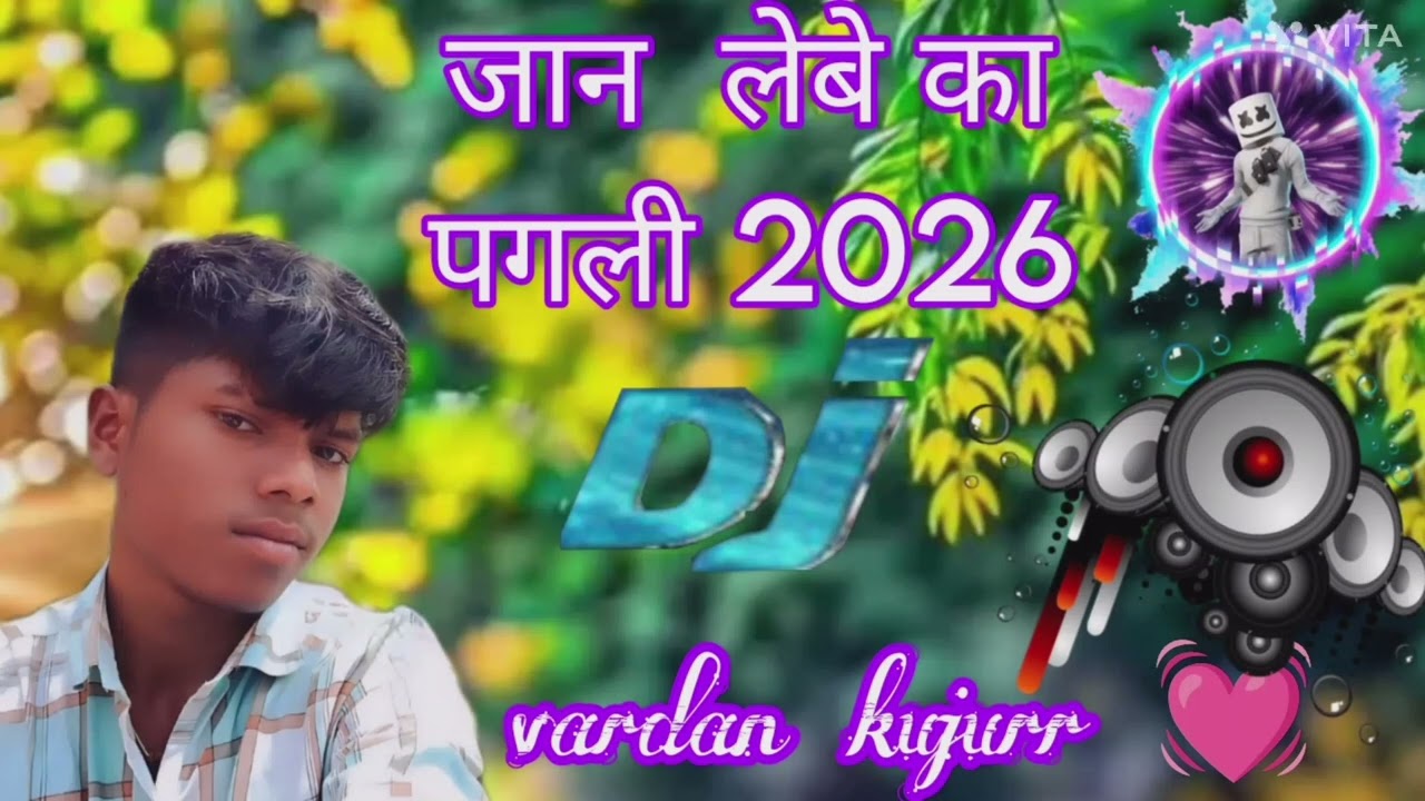जान लेते का पगली😍😍#_₹#Nagpuri song