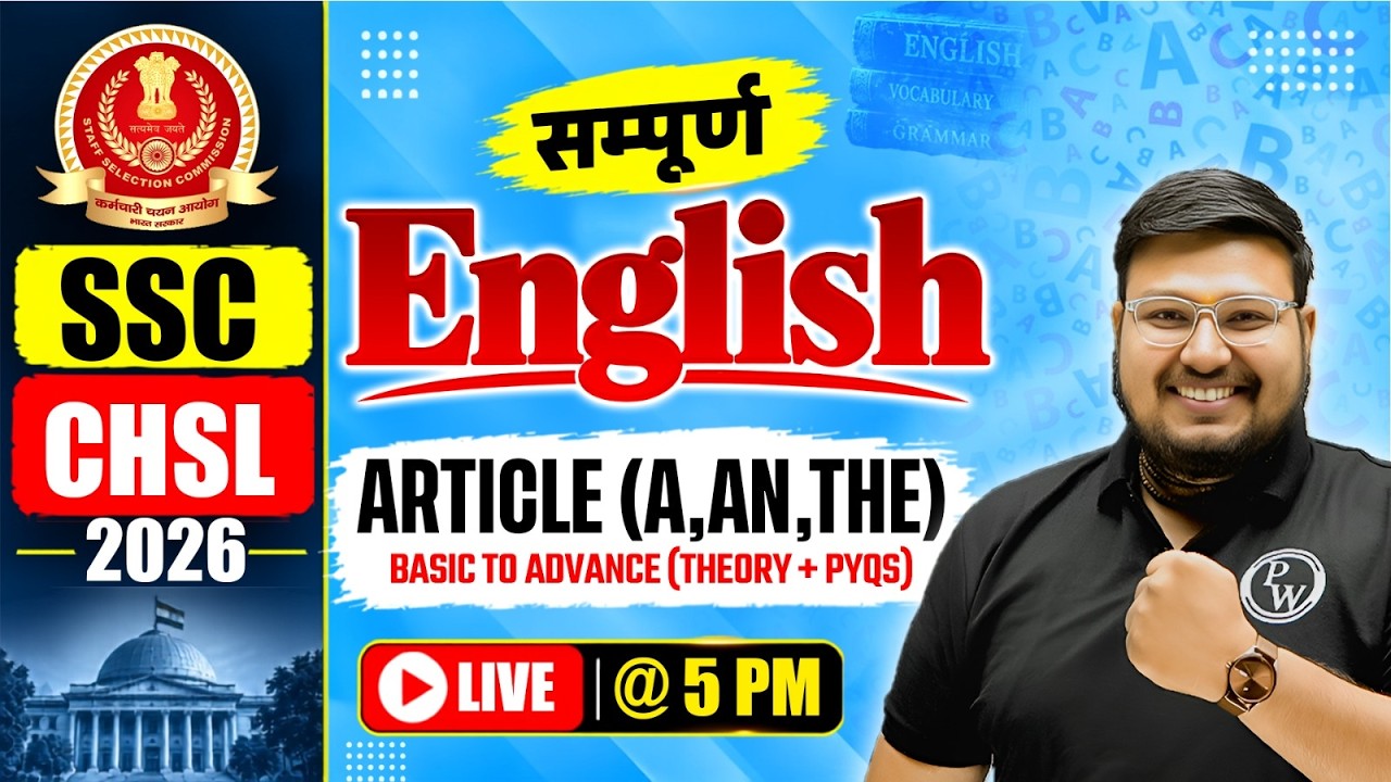 SSC CHSL English Classes 2026 | Article in English | A, An, The Articles in English | By Bhragu Sir