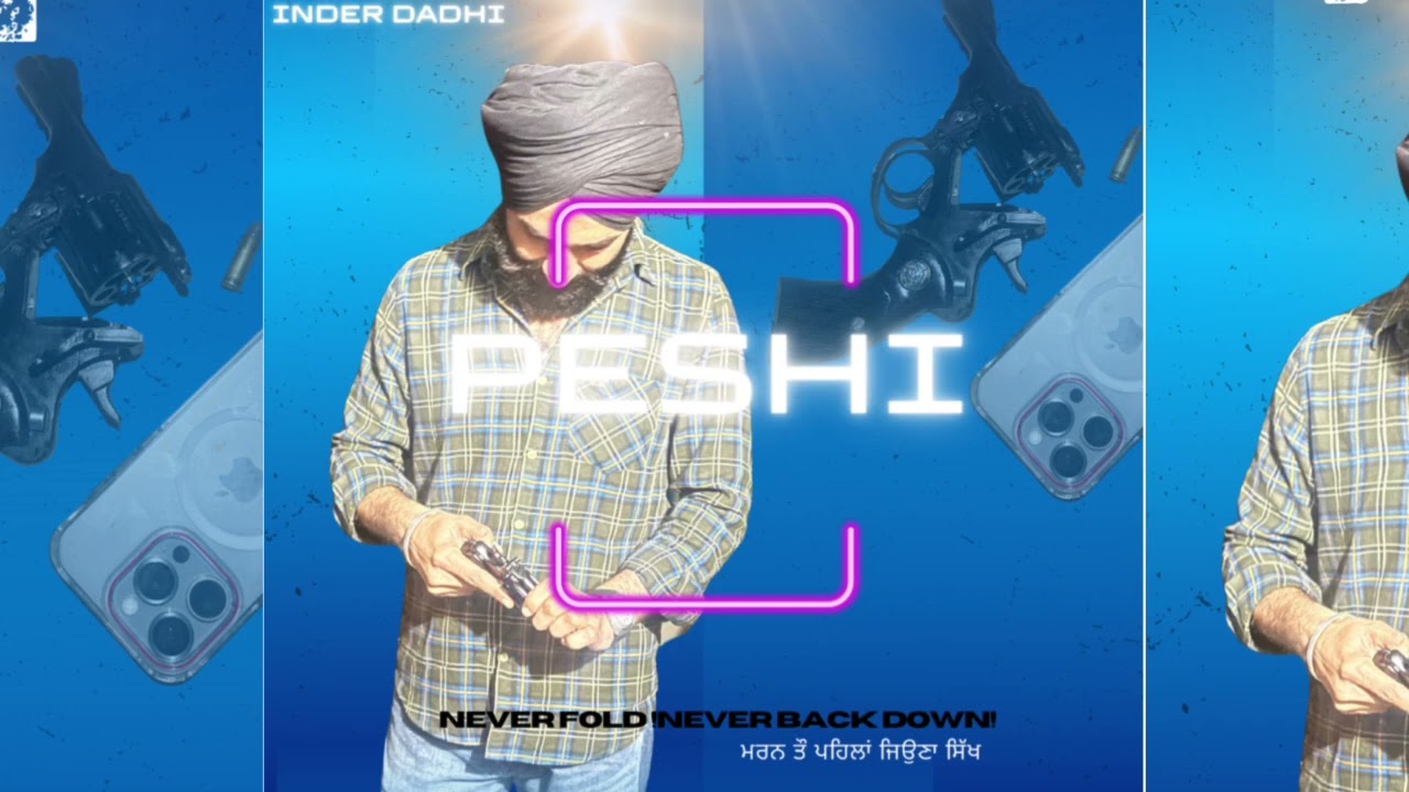 Inder Dadhi - Peshi In Court  ( Official Audio )   