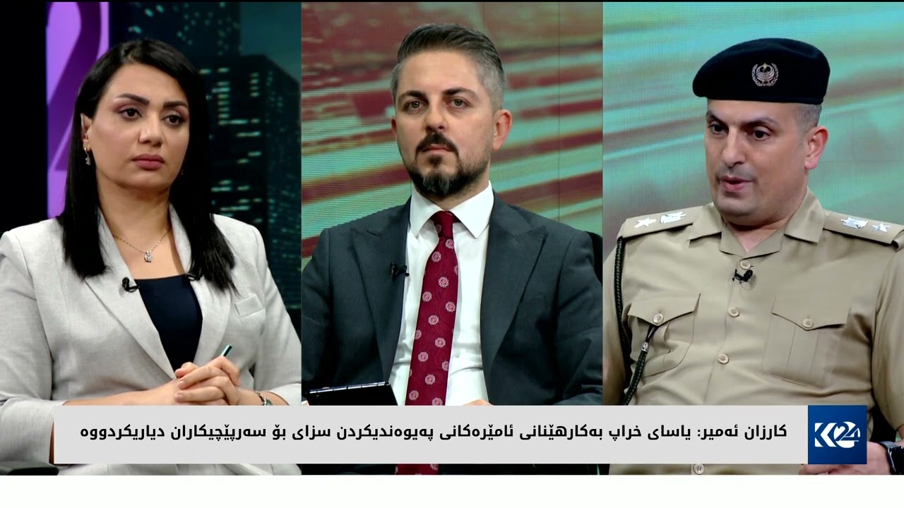 خراپ بەکارهێنانی تۆڕە کۆمەڵایەتییەکان و کاریگەریی لەسەر کۆمەڵگا
