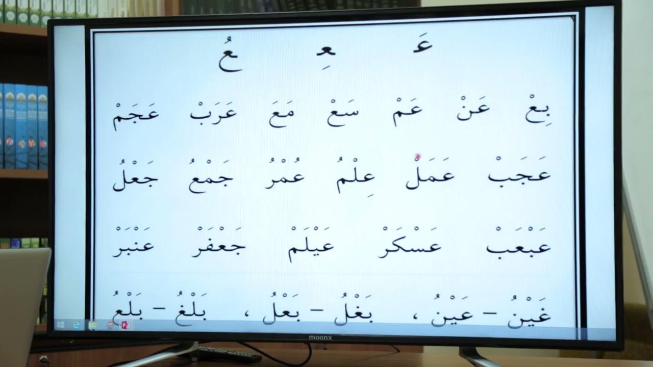 24 Ayn, ع