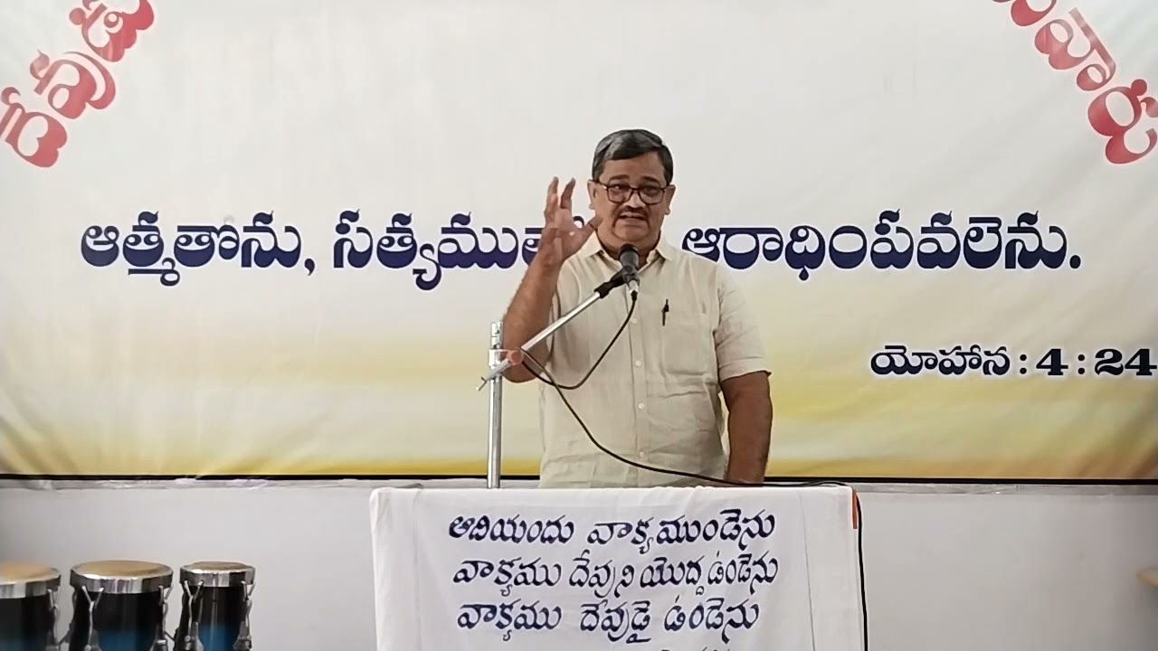 SHARON CHRISTIAN ASSEMBLY BALLARY WORSHIP MESSAGE WORD OF GOD BY M RATNAKAR
