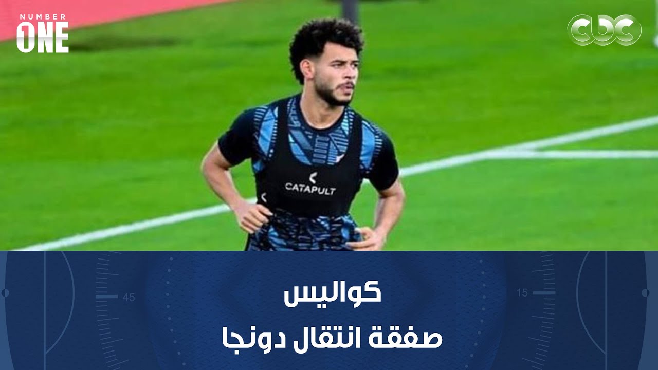 نمبر وان | أسرار وكواليس صفقة انتقال دونجا في خمس دقائق في Number1 ودور جون إدوارد