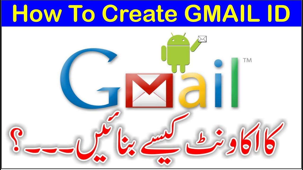 google account kaise banaye new trick | how to make googal account/id