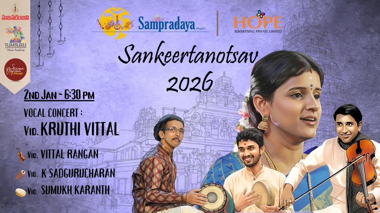 Sampradaya Sankeertanotsav-2026 |Day7| Vocal Concert by Vid. Kruthi Vittal 02-01-2026