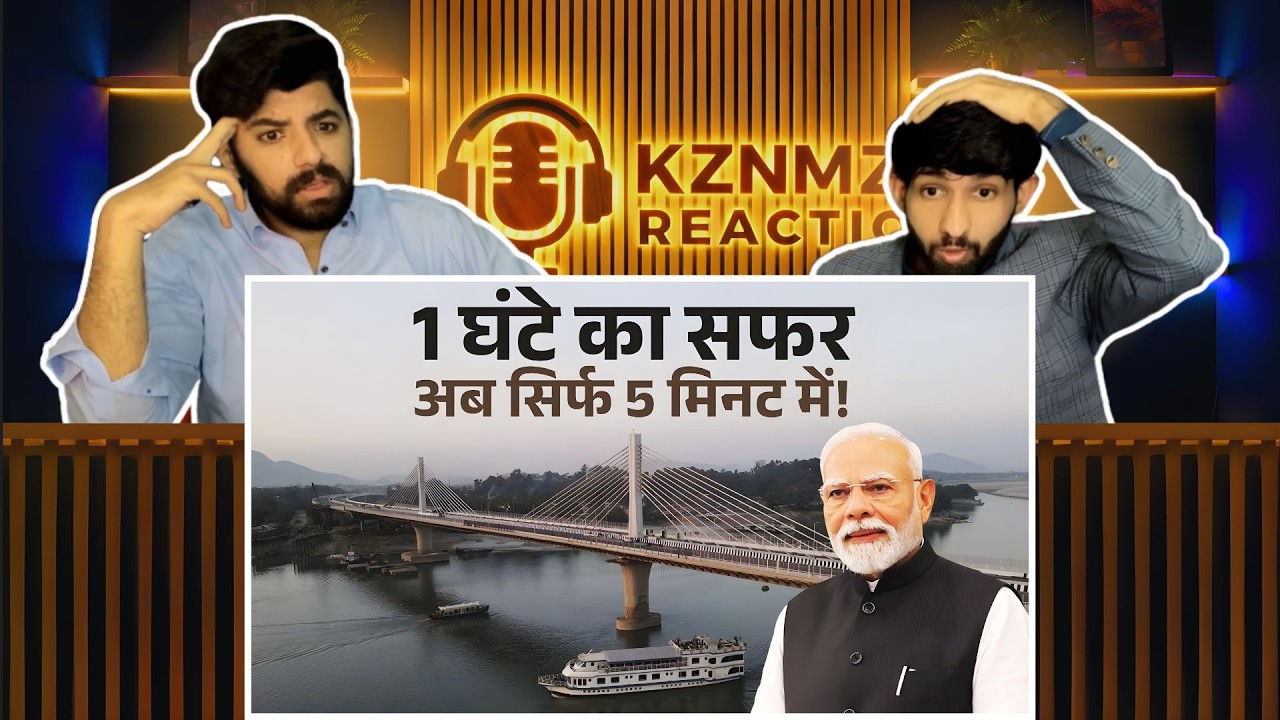 Pakistani reaction on &ldquo;From 1 Hour to Just 5 Minutes! Kumar Bhaskar Varma Setu Will Transform Assam🔥