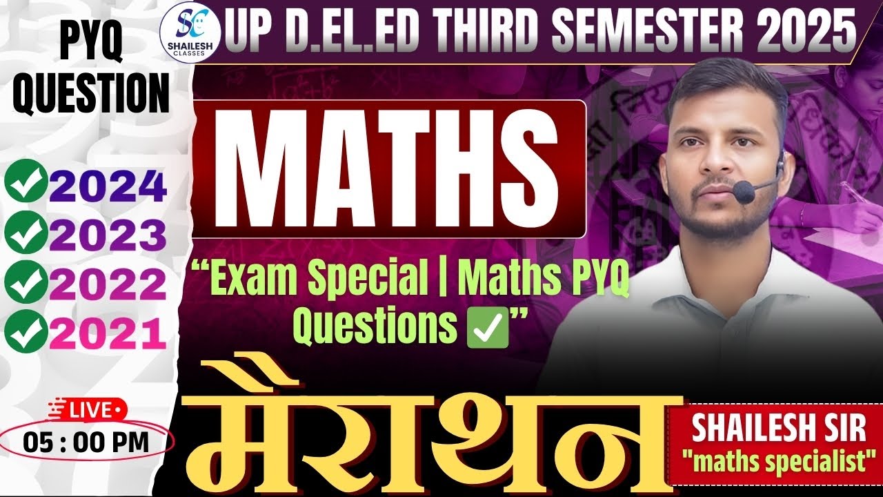 🔥गणित मैराथन क्लास🔥| UP DElEd third sem maths mairathon | सम्पूर्ण maths | up deled 3rd sem maths