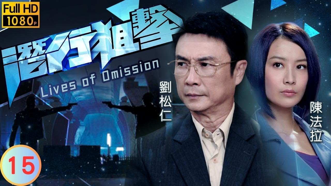 《新聞女王2》黃宗澤主演 | 潛行狙擊 15/30 | 借醉生事謝天華(笑棠)被捕 | 謝天華 | 黃宗澤 | 陳法拉 | 徐子珊 | 粵語中字 | 2011
