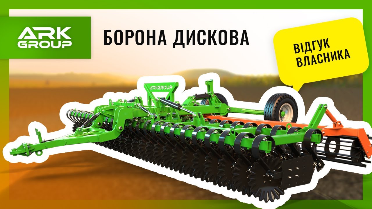 Відгук власника на БДА 6 від ARK GROUP!