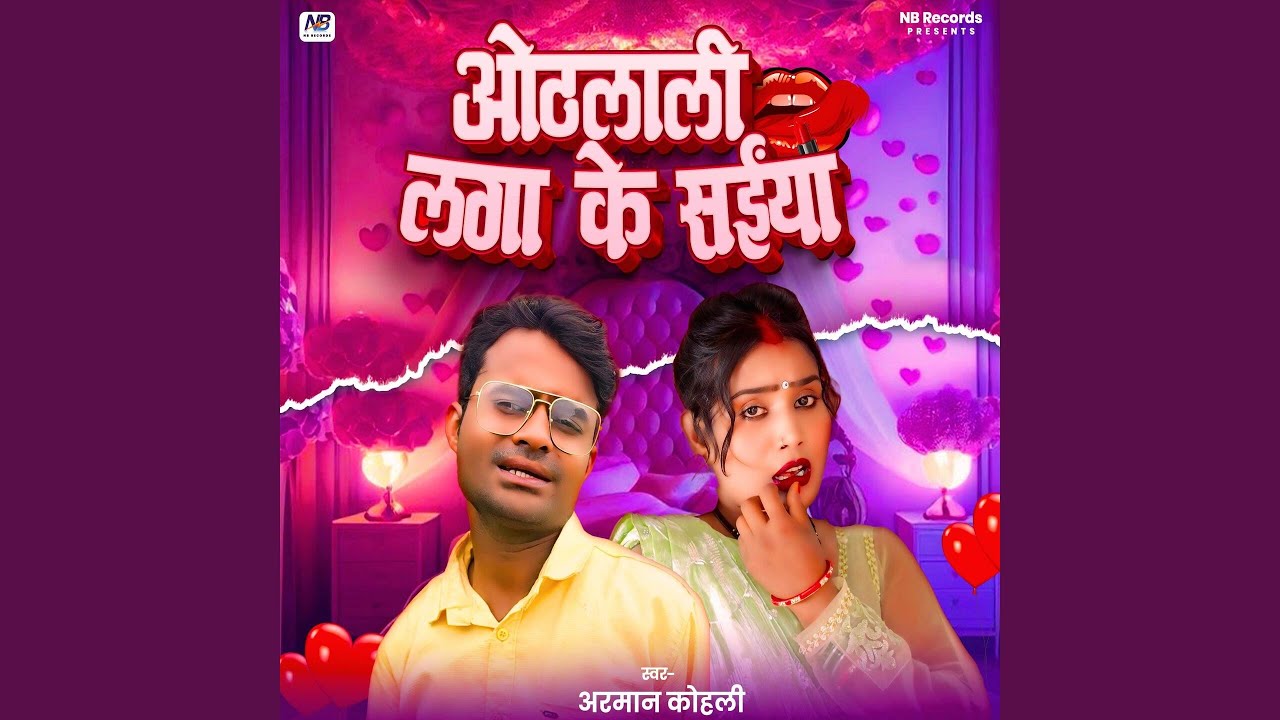 Othlali Lagake Saiya