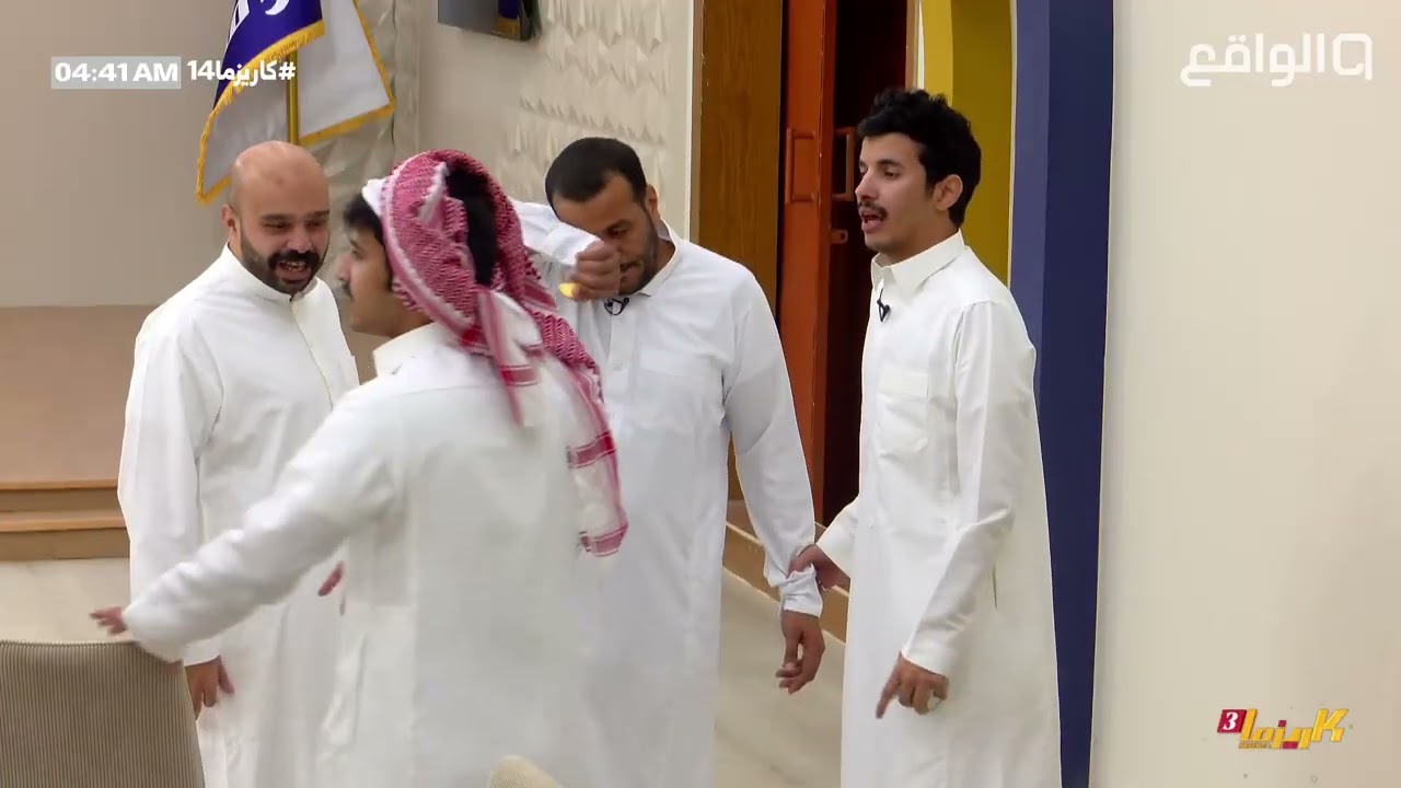 طيحة نواف آل بريك ومحاولة عبدالله السلولي انقاذه تنتهي بضحك هستيري من الشباب | #كاريزما14