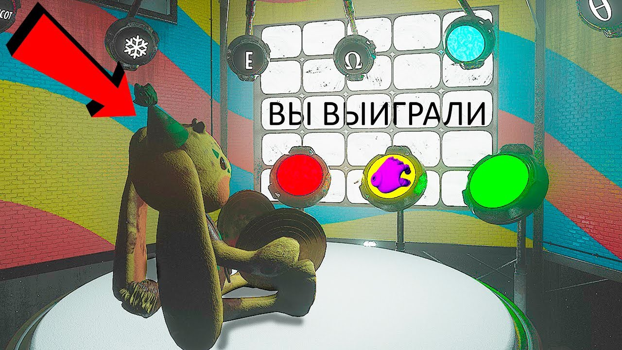 СМОЖЕТ-ЛИ КРОЛИК БАНЗО ПРОЙТИ ПЯТЫЙ УРОВЕНЬ МУЗЫКАЛЬНОЙ ПАМЯТИ??? - Poppy Playtime Chapter 2
