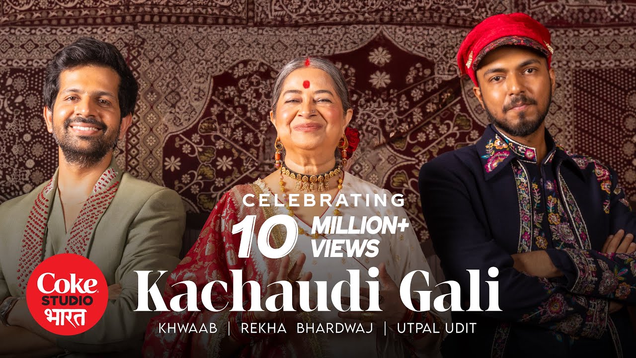 Kachaudi Gali (Official Music Video) - Rekha Bhardwaj, Utpal Udit, Khwaab | Coke Studio Bharat