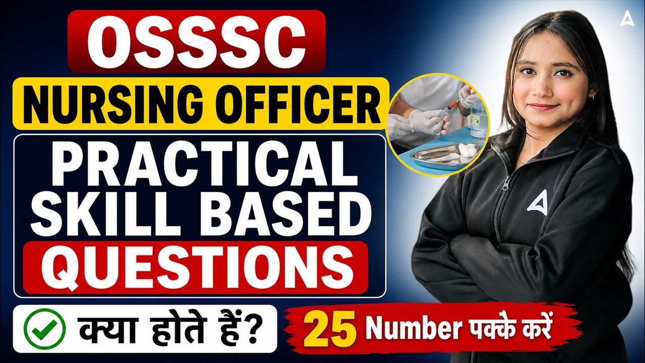 OSSSC Nursing Officer 2026 | OSSSC Nursing Officer Skill Based Question | OSSSC Nursing Officer MCQs
