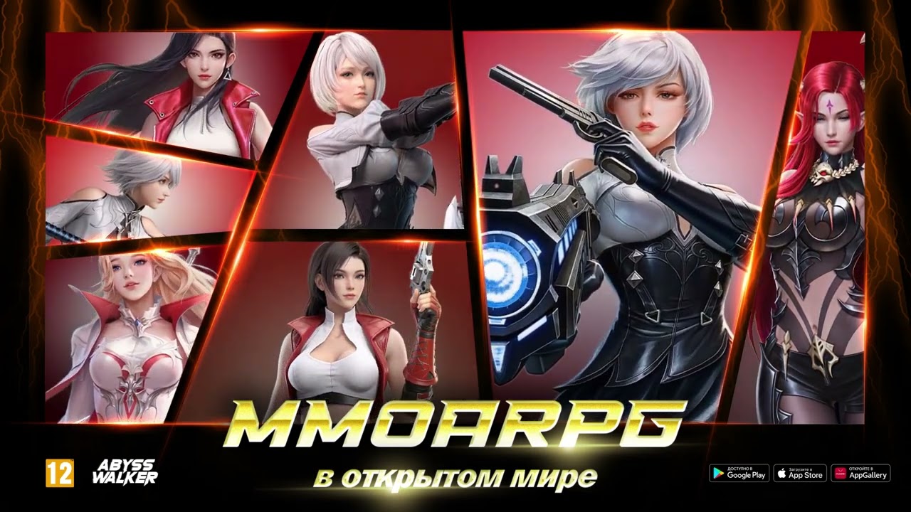 Abyss Walker Девушки SCI-FI MMORPG Постапокалиптическая киберпанк #androidgames #iosgames #games