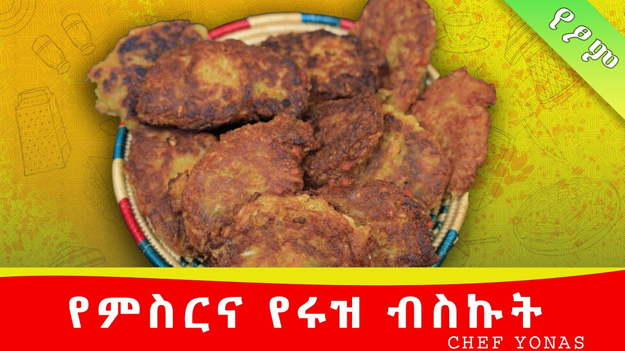 ቡና ብቻውን ይጠጣል? ቁርስ ኣያስፈልገውም?