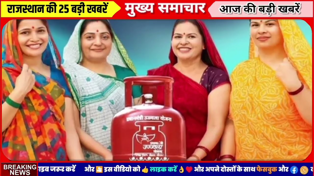 12 February 2026 Rajasthan News Rajasthan Ki Taji Khabar Mukhya Samachar CM Bhajan Lal samachar Modi
