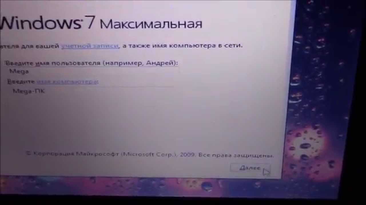 Переустановка лицензионного windows 7 двумя способами на ноутбуке lenovo G570