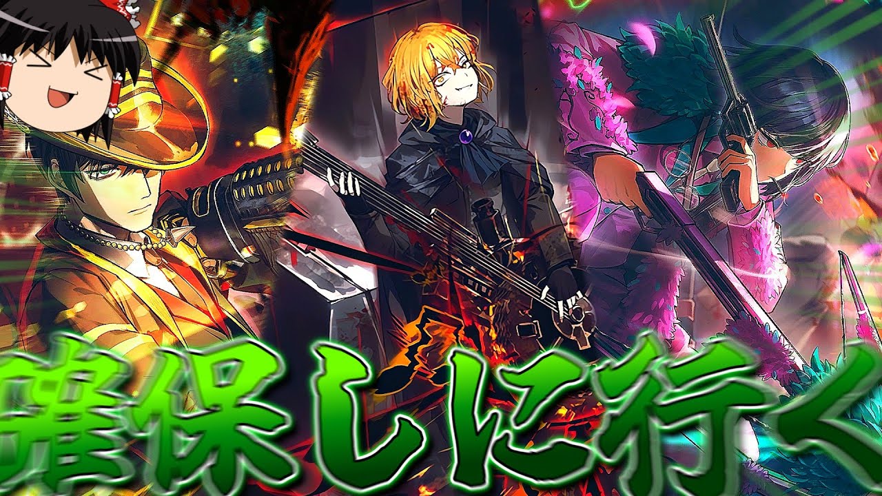 【リンバスカンパニー】ヴァルプルギス人格＆EGOを確保しつつ新イベントを遊んでみる【LimbusCompany】