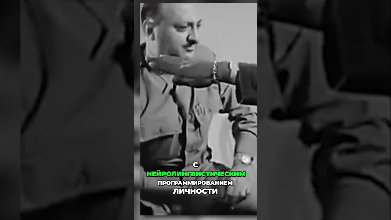 ЦРУ: Как они пытались читать наши мысли? MK Ultra