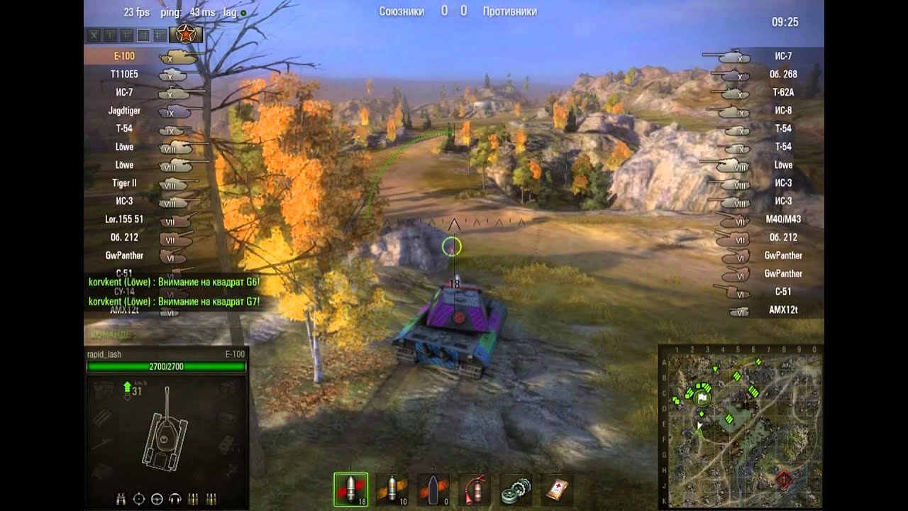 Проблема WoT -= НУБы =-