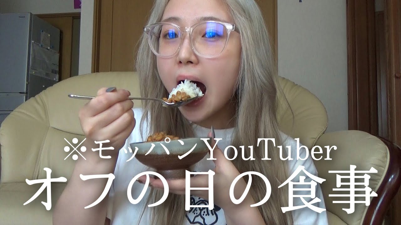 【食事記録】ちーちゃんって普段どんだけ食べるの？撮影がない日の食事に一日密着！！
