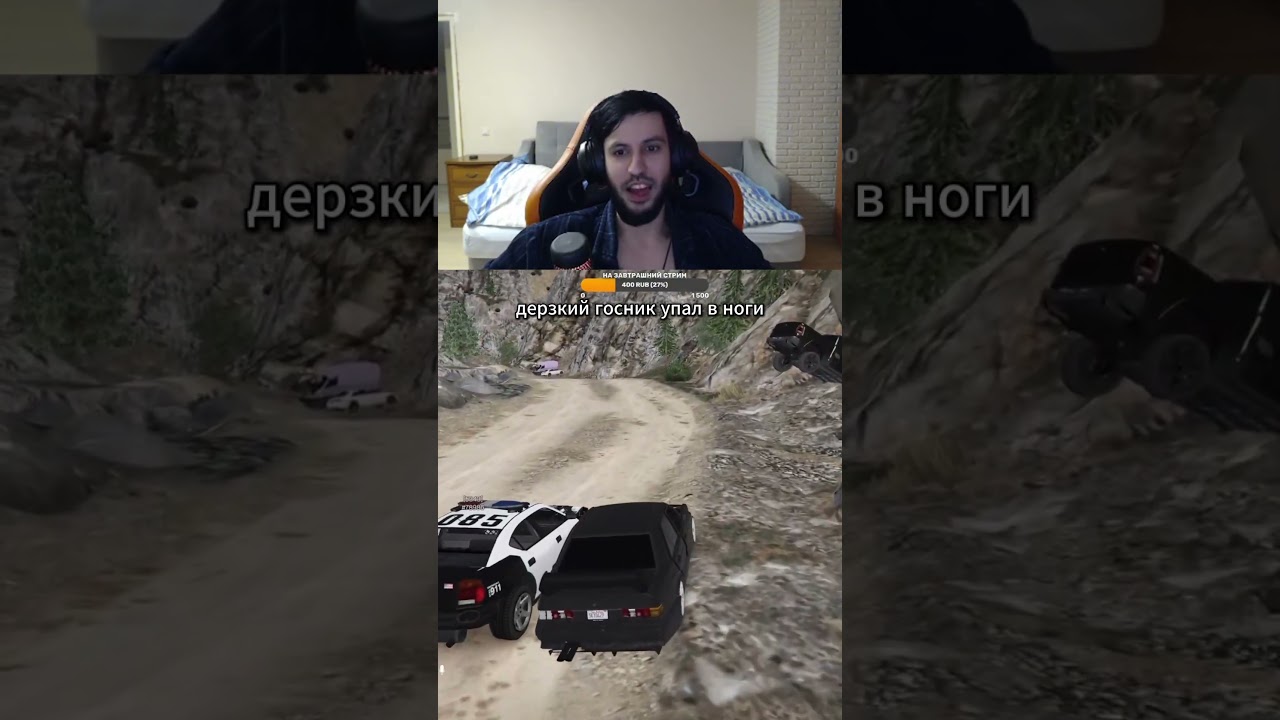 дерзкий госник упал в ноги #gta5rp #гта5рп #majestic #majesticrp #тулевогта5рп