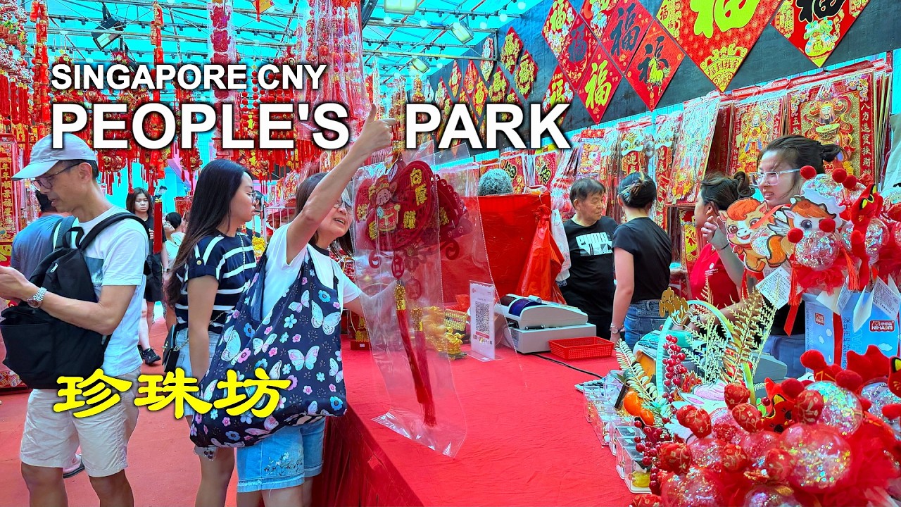 🪭 People’s Park CNY Market 珍珠坊 | Singapore Chinese New Year 2026