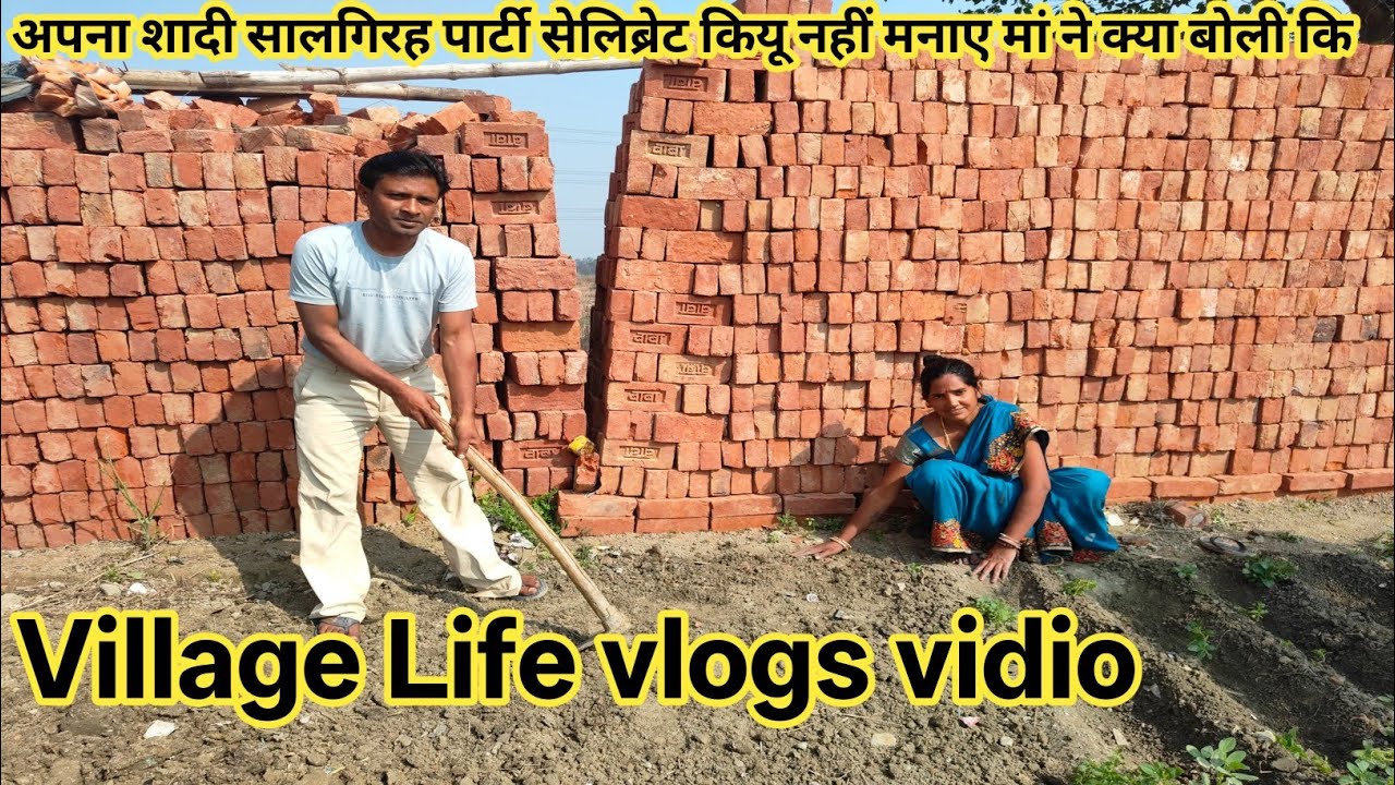 आखिर क्यों नहीं शादी सालगिरह पार्टी सेलिब्रेट नहीं मनाए मां ने क्या बोल दिए naganti जी को की जानिए 😭