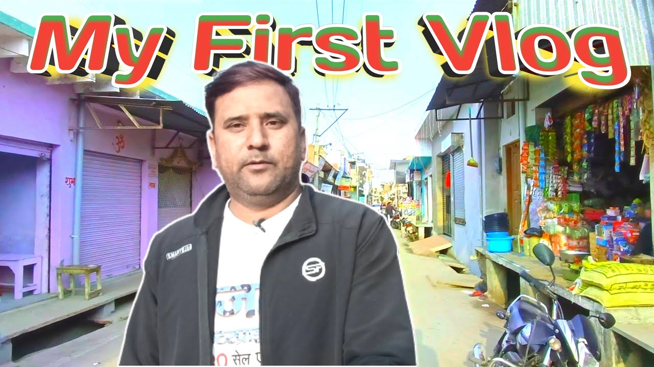 My First Vlog...   | My First Vlog On YouTube  | Kumher Vlogs