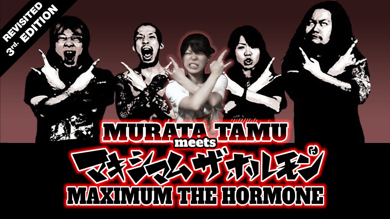 NEMOPHILA Drummer Murata Tamu meets MAXIMUM THE HORMONE | A Drummer of Many Talents & Skills | ver.3