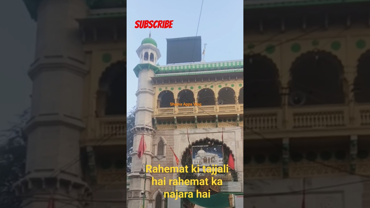 rahemat ki tajjali hai rahemat ka najara hai#trending #ajmer #viral#shortvideo #dargha  #ajmersharif