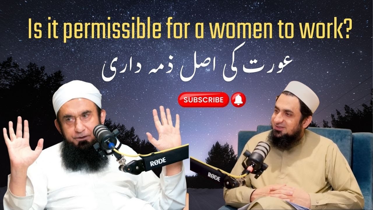 Is it permissible for a women to work? | TAQWA TALKS | BY TARIQ JAMEEL