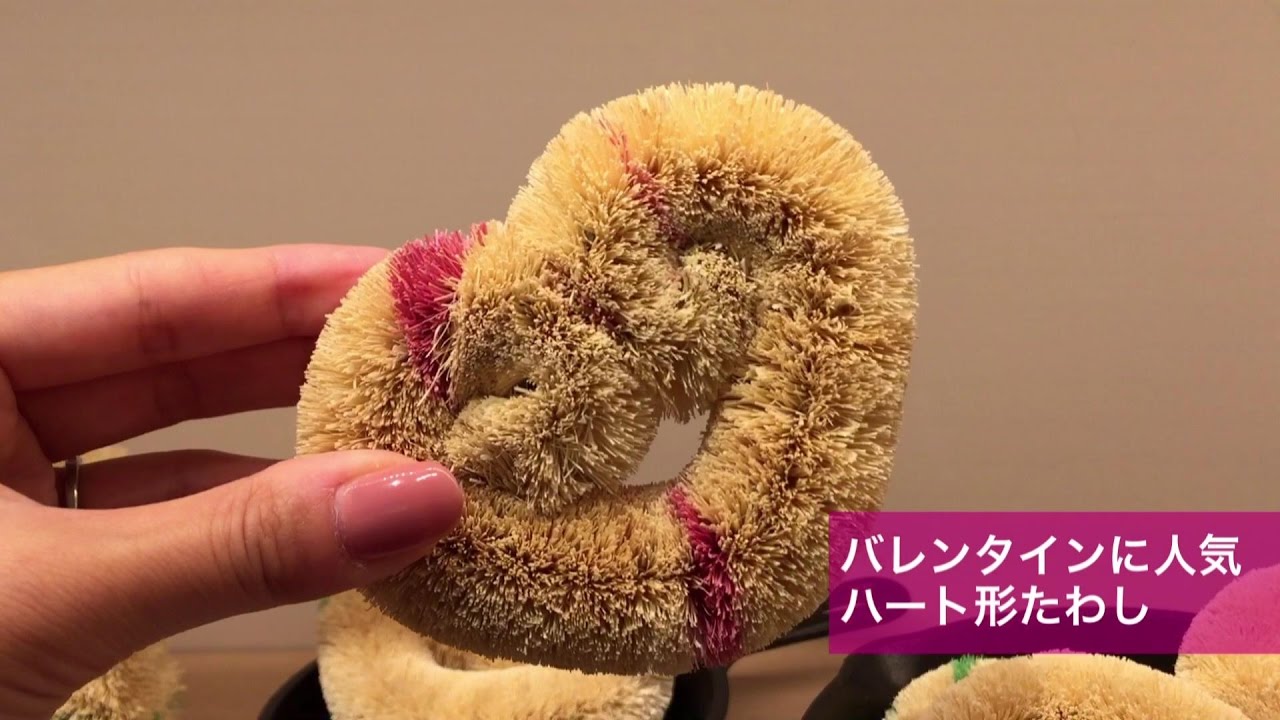 Japan's great invention, the 