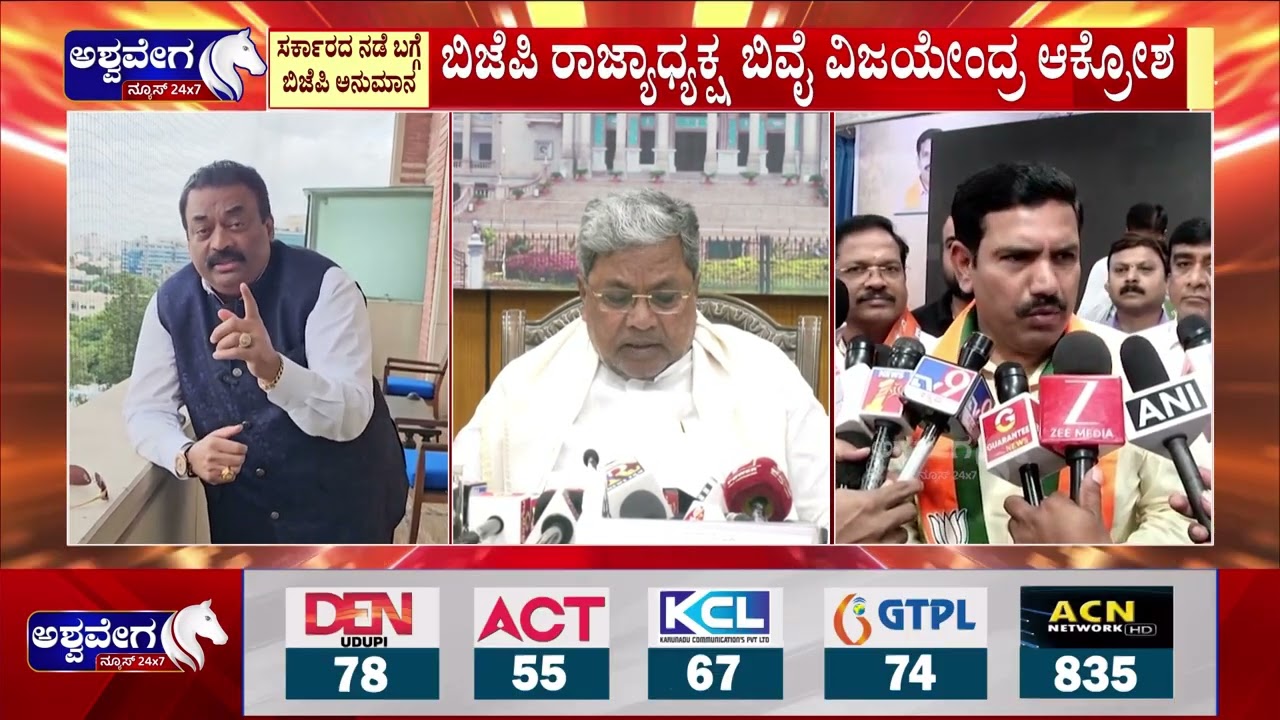 ರಾಯ್‌ ಸಾವಿನ ರಹಸ್ಯ.. ನೂರೆಂಟು ಪ್ರಶ್ನೆ! ದಿಢೀರ್ SIT ರಚಿಸಿದ್ದೇಕೆ‌ ಸಿದ್ದು ಸರ್ಕಾರ? | SIT OR COVER-UP?