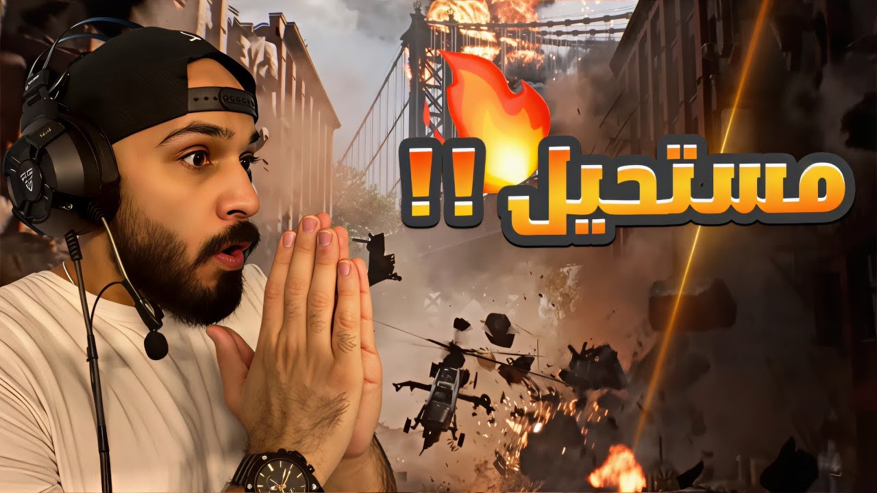 ردة فعلي على تريلر ياتلفيلد 6 😱 Battlefield 6 Trailer Reaction