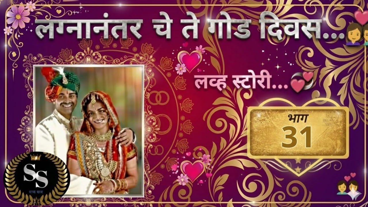 हे काय केले प्रियाने भलतेच?प्रिया आणि तिच्या सासूबाई❤️ दोघींचे खूप छान बाँडिंग तयार#रोमँटिक कथा