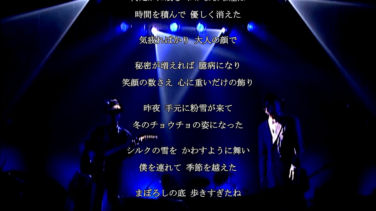 CHAGE and ASKA 風のライオン